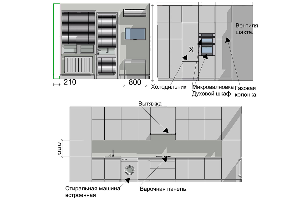 kitchen